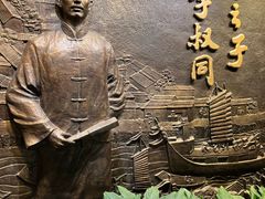-李叔同故居纪念馆