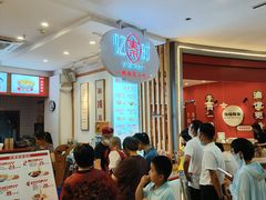 等位区-忆秦时(银泰in77店)