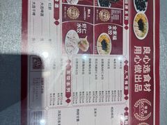 -添福来墨鱼饺子 · 海鲜东北菜(大连星海·黄浦路店)