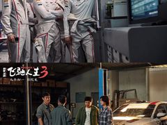 -英皇电影城(英皇集团中心IMAX店)