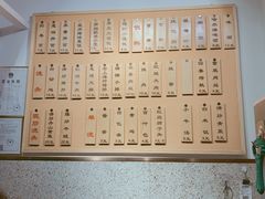 -饭香情