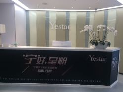 点击看大图 -Yestar宁波艺星整形医院