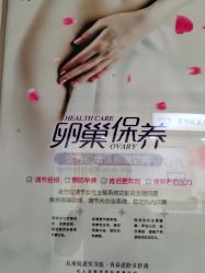 -武汉都市妇产医院