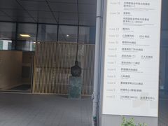 -宁波大学附属第一医院(外滩院区)