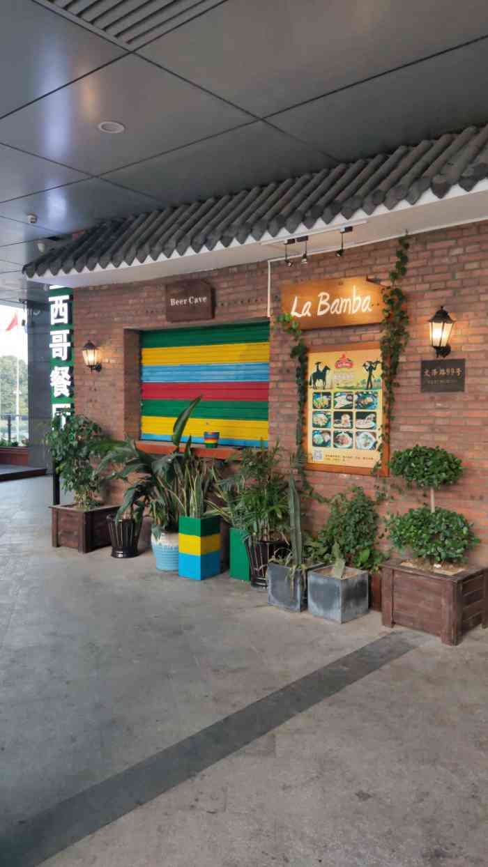 labamba 拉芭玛·墨西哥餐吧(福雷德店)-"「玉米夹饼」脆脆的饼,emmm