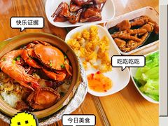 -崖口煲仔饭