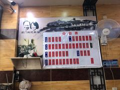 -阊门姚记豆浆(旧学前直营店)