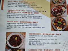 菜单-Mesa Madre梅萨妈妈·Bintana(国贸店)