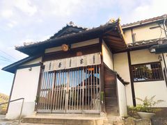 -中村藤吉(平等院店 )