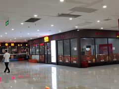 -上海苏航生活广场