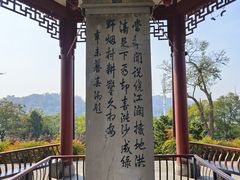 -幕燕滨江·燕子矶公园