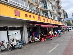 -柏合黄记豆腐皮饭店