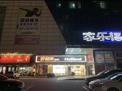 -超越健身(海悦天地店)
