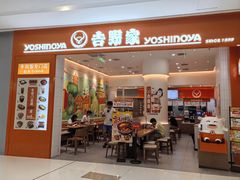 -吉野家(长沙五一广场IFS店)