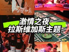 -里堂派对·独栋团建聚会小院轰趴馆(三圣乡店)