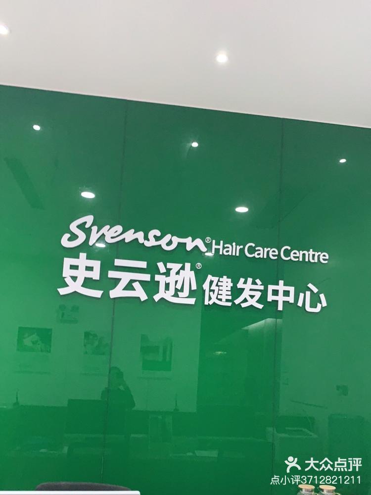 佛山覆植植发医院地址(到哪可以植发)