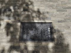 -湘子庙