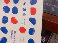 -果戈里书店