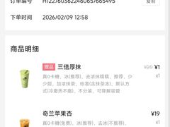 -喜茶(东莞厚街万达店)