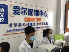 -长春爱尔眼科医院