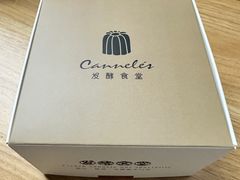 -发酵食堂(屏风街店)