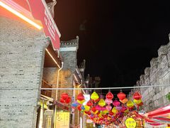 -东西巷