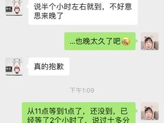 -万家和家政(高新店)