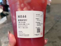 -阿嬷手作(成都万象城店)