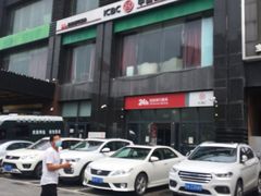 -中国工商银行(北京北七家支行)