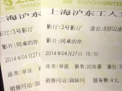 -沪东工人文化宫