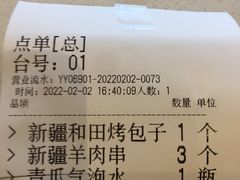 -提雅新疆炒米粉(青岛万象城店)