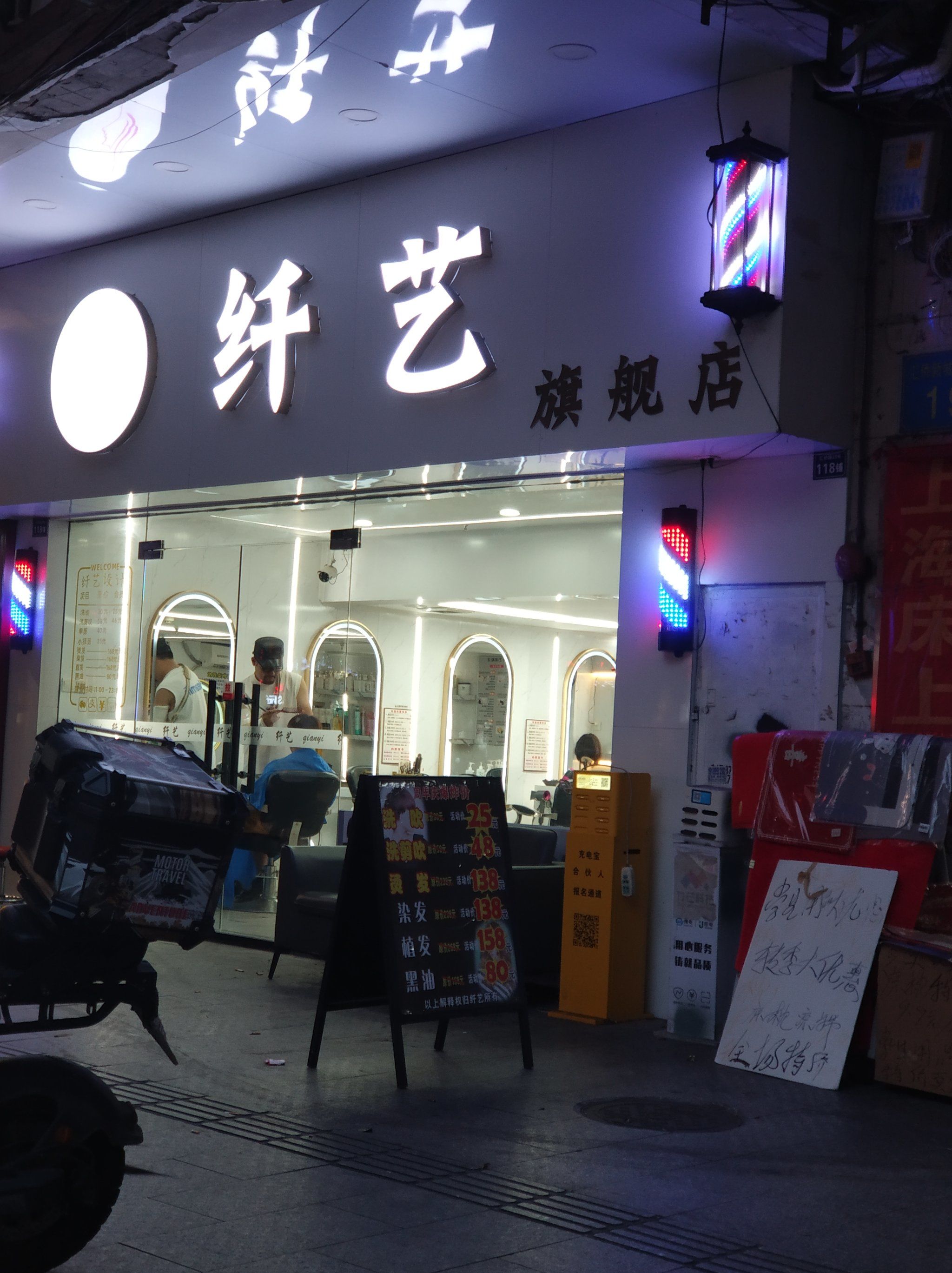 理发#附近哪里做头发好#染发#原创精剪#美发造型#美发沙龙#笔记创作