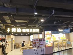 -鹏欣水游城