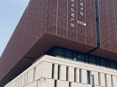 -北京工艺美术博物馆