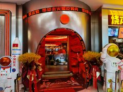 -烧本烧·自助烤肉(勒泰中心店)