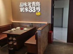 -山海菜馆·海肠捞饭·青岛菜(栈桥店)