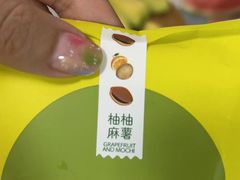 -泽田本家·铜锣烧(环贸店)