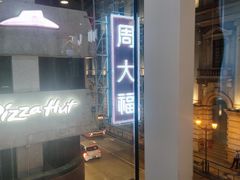 -快乐蜂(永光广场店)