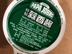 -棒约翰比萨·意面(金桥国际店)