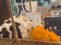 -山缓缓火锅(青岛万象城店)