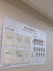 -画美医疗美容医院