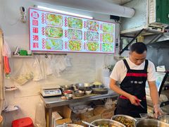 -圆蛋酒料•生腌(开元路店)