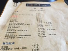 菜单-我去·春饼文化主题餐厅(国定路总店)