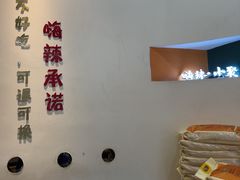 -嗨辣小聚·盘锦河蟹·海鲜烧烤龙虾(盘锦十年好店)