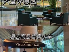 -厦门喜来登酒店
