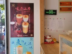 -厝内小眷村(长宁定西路店)