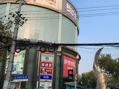 -飞洲国际广场