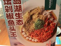 -望湘园·洞庭渔宴(浦江欢乐颂店)