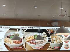 -鸭得堡老鸭汤·鸭血粉丝(南京博物院店)