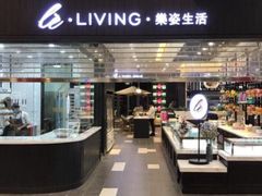 门面-乐姿生活(百盛店)
